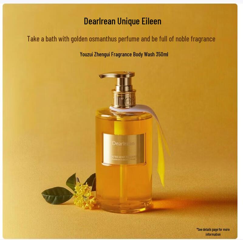 Dear Lrean Osmanthus Fragrance Gift Set