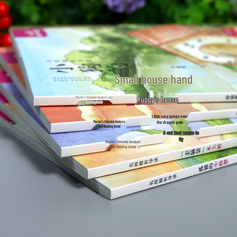 Happy Reading: Little Carp's Leap - 2nd Grade, First Semester, Vol. 1-5, Illustrated with Pinyin
