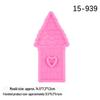 DIY Cartoon House Silicone Mold for Cake and Chocolate Decoration