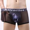 Scorpion Print Men's Mesh Ice Silk U Pouch Underwear Quick Dry Male Silky Boxers Shorts Breathable Panties Slips Lightweight
