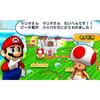 Puzzle & Dragons Super Mario Bros. Издание - 3DS