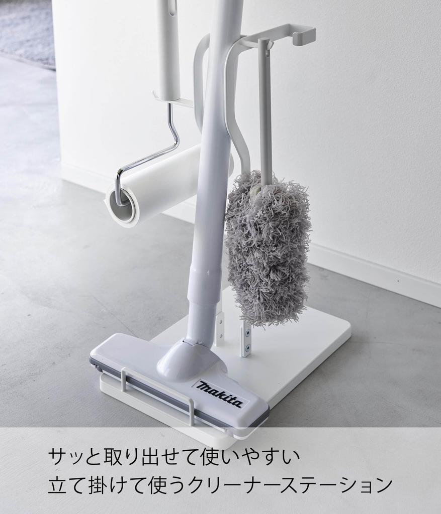 Yamazaki Станция для чистки Jitsugyo, белая, Ш18 x Г27 x В41 см. Подставка для чистки тарелок. Инструменты для уборки. Хранение большого количества, прибл. 3650.