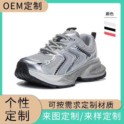 Подошва на присосках, кроссовки «папины», женские 2025 весна, новые дышащие спортивные туфли на толстой подошве, женские повседневные модные универсальные туфли, детские