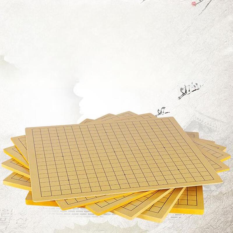 Набор досок для игры в Го Brangdy, двусторонний, 19x19/13x13