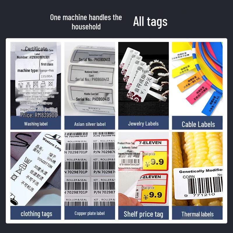 TSC TTP-244Pro Barcode Printer