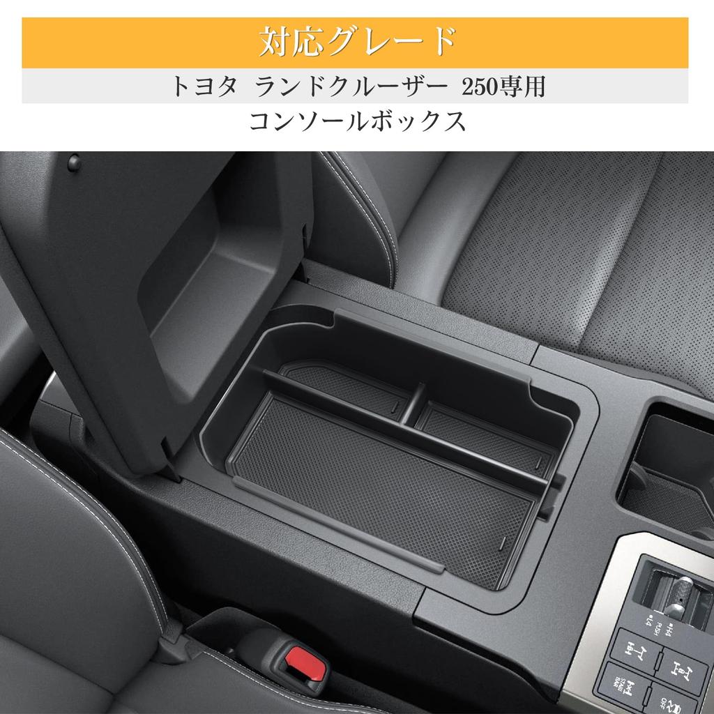 LFOTPP 2024 Toyota Land Cruiser 250 Exclusive Armrest Storage Box Land Cruiser 250 Storage Box LandCruiser250 Console Tray Land Cruiser 250 Exclusive