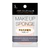 Powder Foundation Makeup Sponge 03
