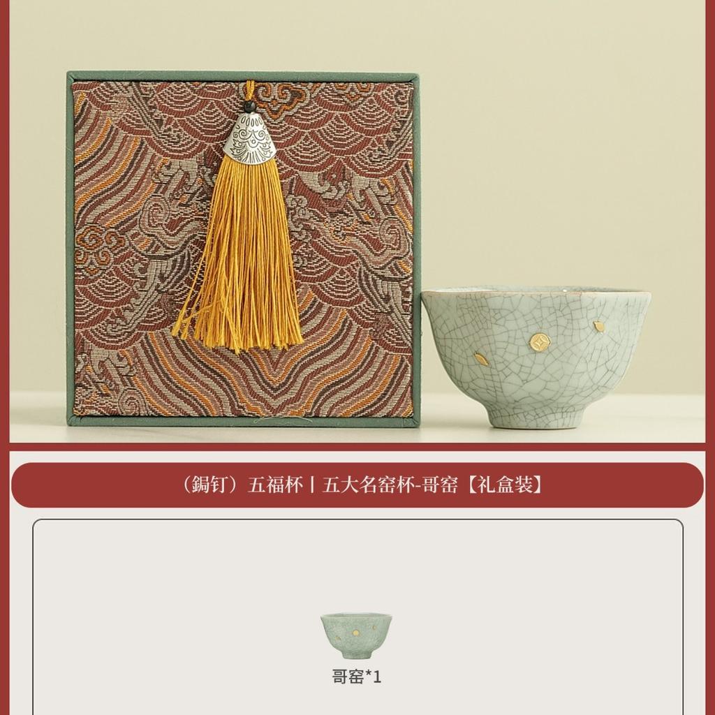 Five famous kiln teacups, light luxury and high-end Ru kiln + nail master cup gift box, birthday gifts for elders and teachers