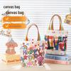 Милая мультяшная холщовая сумка-тоут - стиль "мама и ребенок", портативная сумка для детского сада, многофункциональное хранение, настраиваемая с логотипом