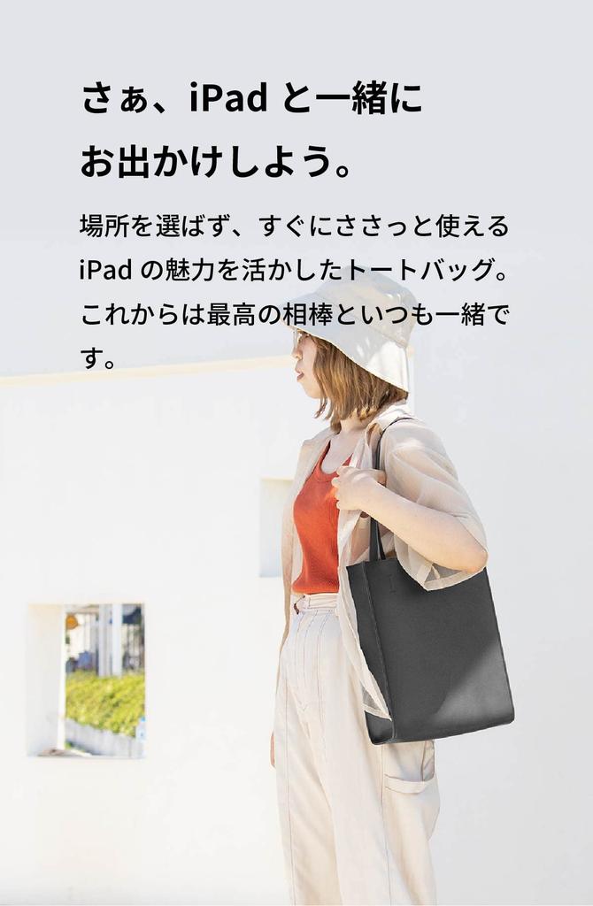 Сумка-тоут Aso Bose Layer, сумка для iPad A4, для хранения, размер 12,9 дюймов, унисекс, LB-V243 (черный)