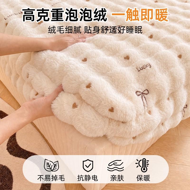 Soft Fleece Bed Skirt Set Single Layer Plush Mattress Protector Full Wrap Queen King Size Beds