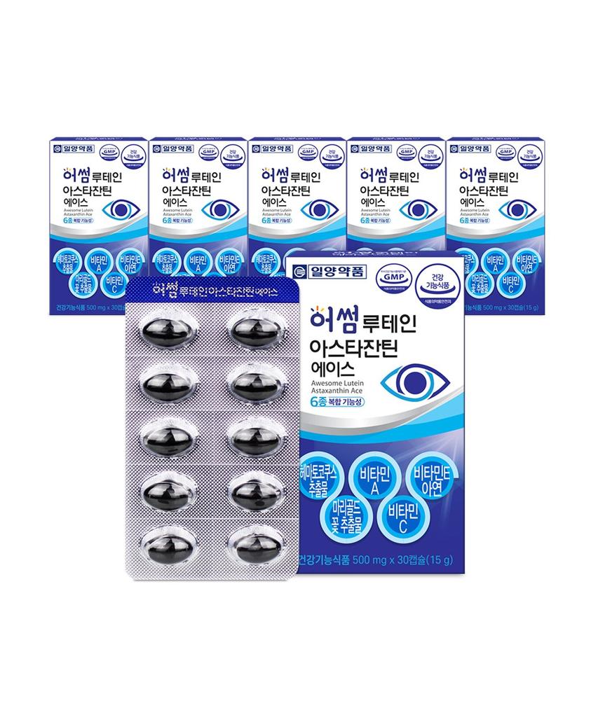 Lutein, Astaxanthin, and Haematococcus Supplements for Eye Health (6 Boxes, 6-Month Supply)