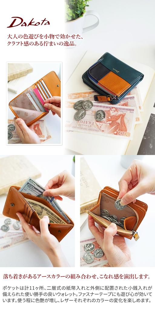 Кошелек двойного сложения из натуральной кожи Camel [Dakota] женский DA-31620-45