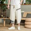 Men Summer Breathable Linen Cropped Pants for Men Casual Elastic Waist Fitness Pants Japanese Cotton Linen Harem Pants