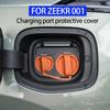 Для ZEEKR 001 2026-2023 Защитная крышка порта зарядки Силиконовая встроенная магнитная крышка автомобильные аксессуары для зарядки