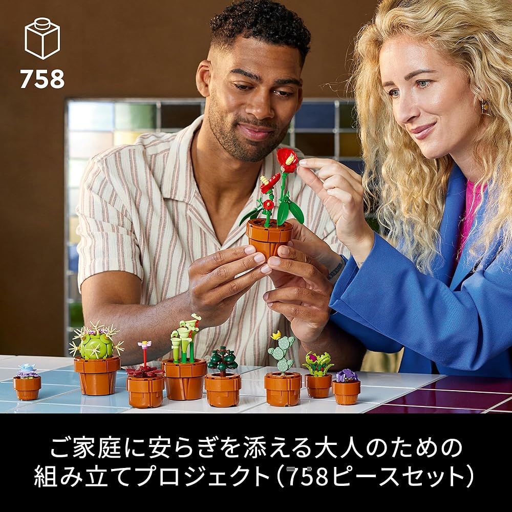 LEGO Botanical Mini Plant Set 758 Pieces Indoor Decoration Toy for Home and Office