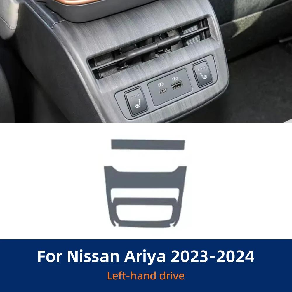 For Nissan Ariya 2023-2024 Pre Cutting Car Interior PPF Paint Protection Film Console Scratch Resistant Repair TPU Film Styling