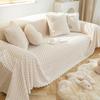 Anti-cat Scratch Sofa Cover Cloth Simple Style Sofa Towel Winter Plush Sofa Cover All-inclusive Universal Sofa Blanket Full Cover