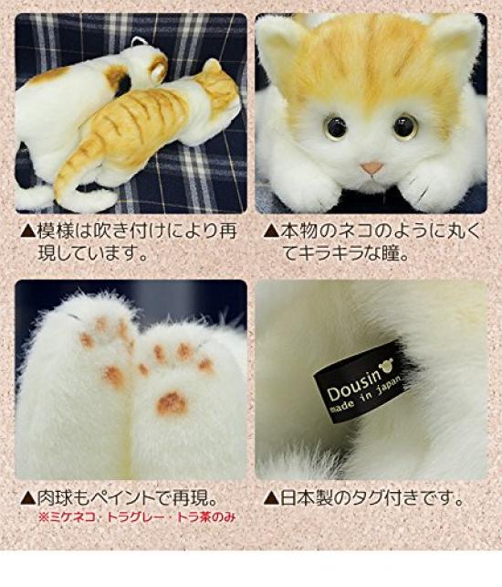 Real Series Made In Japan Realistic Cat Stuffed Toy 58cm Cat L (Black Eyes)
