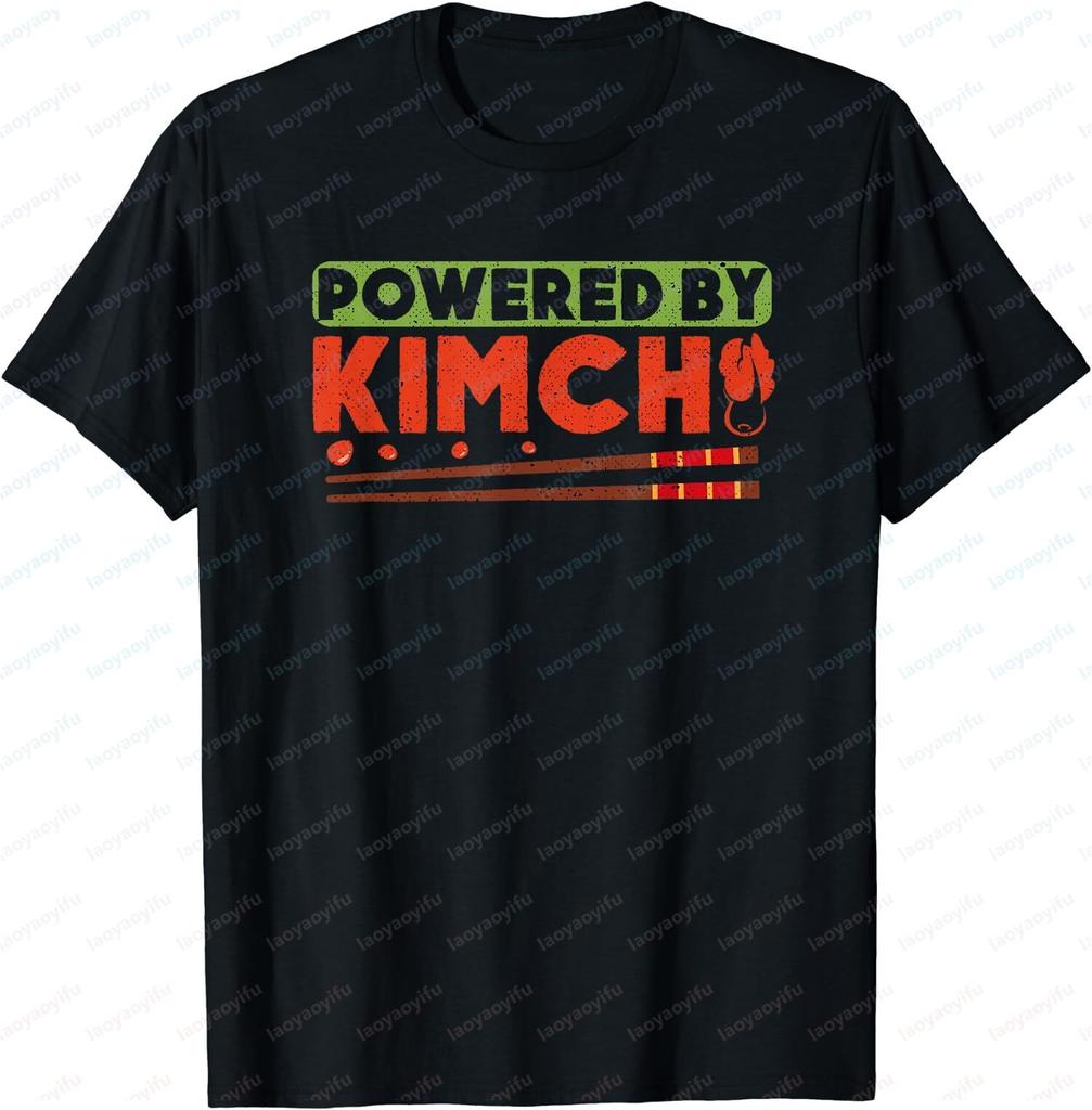 For Lovers of Asian Cuisine The Power By Kimchi Korean Tshirt Is A Fashionable Shortsleeved Comfortable Menswomens Top
