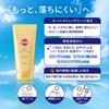 Suncut Perfect UV Essence УФ и водостойкий 80 г Солнцезащитное средство для лица и Супер-аллергия и Гиалуроновые блоки и KOSE SPF50+ PA++++ Тело,
