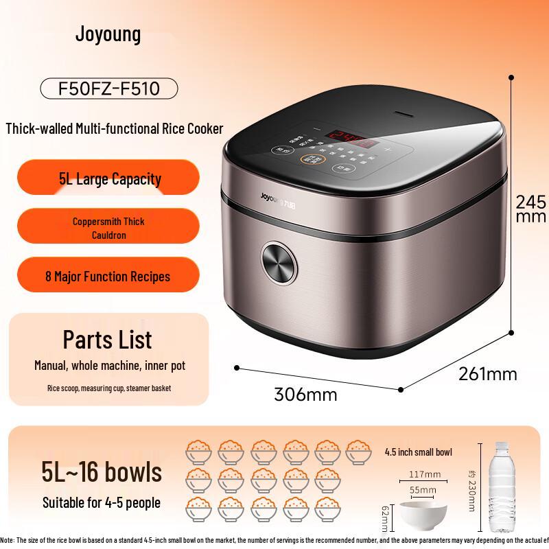 Joyoung 5L Multi-Function Smart Rice Cooker for 4-5 People