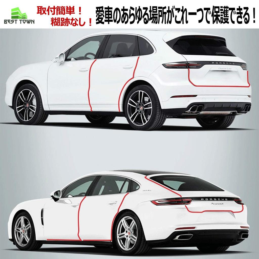 BestTown Protection Car Door Body Protection Edge Edge Scratch Curved Scratch 2cm Wide x 5m Film, Tape-Type, Film, Film, Protector, Guard, Prevention,
