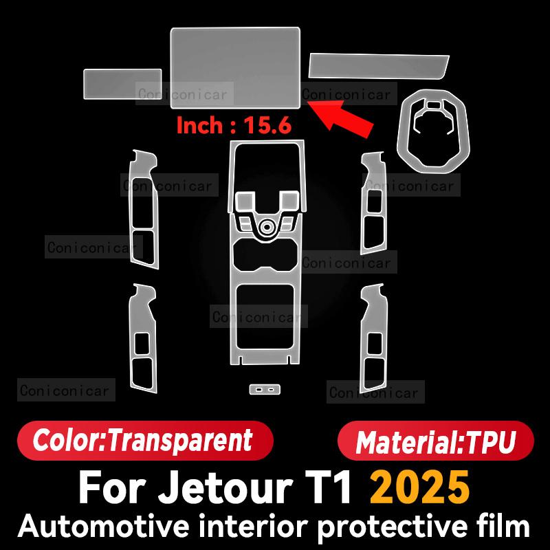 Для JETOUR T1 2025 Панель интерьера автомобиля Защитный экран от царапин Прозрачная пленка из ТПУ Аксессуары Наклейка