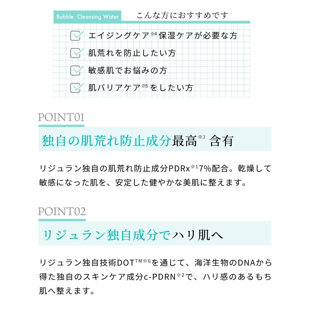 REJURAN Official REJURAN Moisture Treatment Ampoule 30 мл Увлажняющая лечебная маска 5 шт. PDRN Serum Skin Care Korean Cosmetics Set/Moisture +