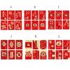 Marriage Wedding Supplie Spring Festival Printing Red Purs Red Envelopes New Year Bag Lucky Purse