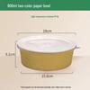 Одноразовые крафт-бумажные миски с ПП-крышками, 900 мл, Extra Thick