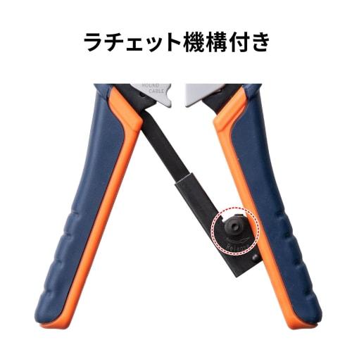 SANWA SUPPLY Crimping Tool (with Ratchet) LAN-TL8