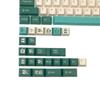 1 комплект стильных янтарных 128 колпачков PBT для сублимационной печати для клавиш с 1,75U 2U для механической клавиатуры Keyb