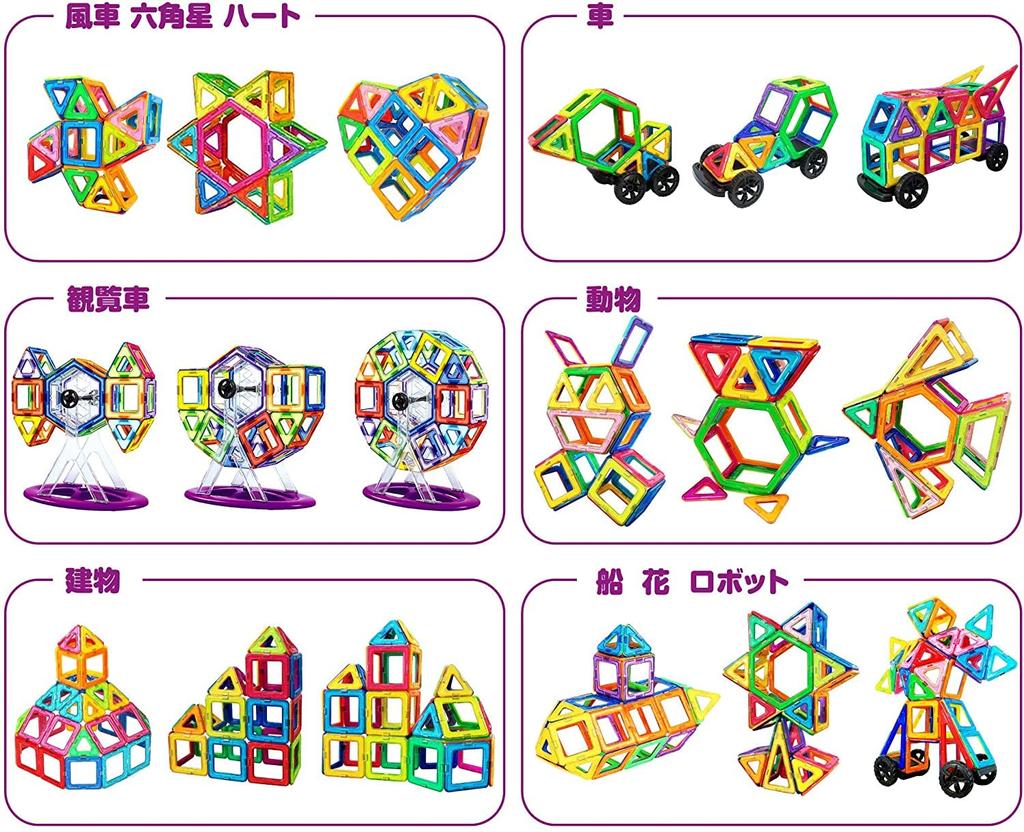 Jasonwell Магнитные блоки Магнитные блоки Магнитные игрушки Магнитные игрушки Развивающие игрушки Магнитные игрушки Строительные блоки Игрушки Ключи Подарки для девочек Мальчиков