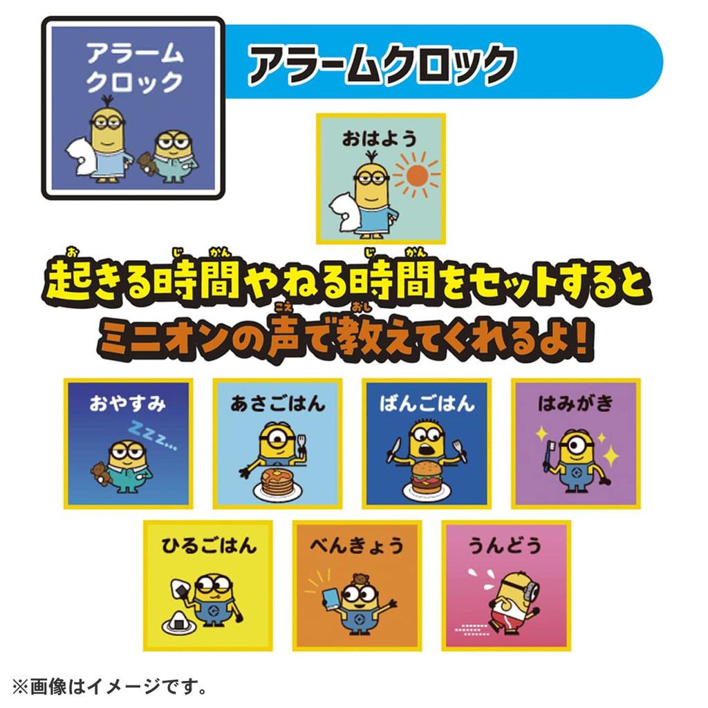 Найти миньона и поймать его камерой