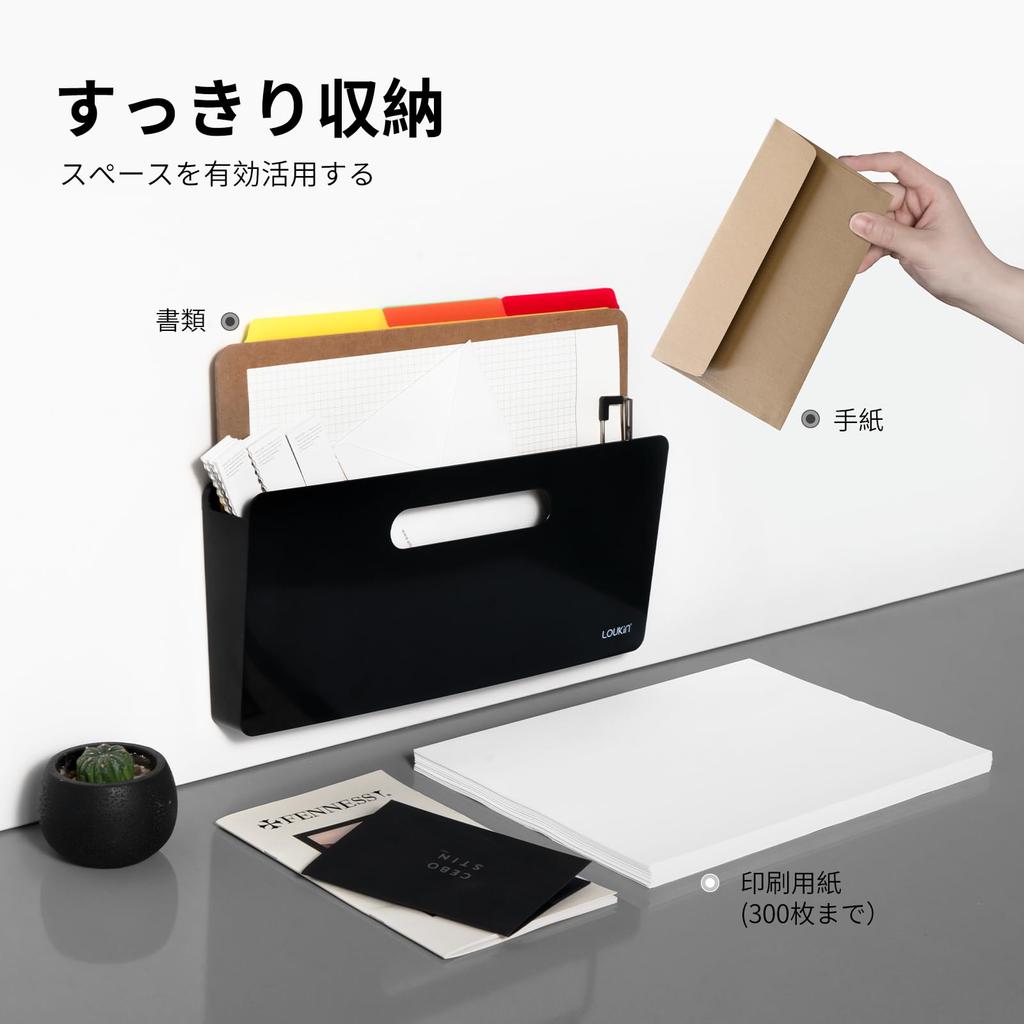 LOUKIN Magnetic Pocket Vertical File Holder, Office Wall File Organizer for Whiteboards, Refrigerators, Filing Cabinets, Mail, Paper, Documents, and