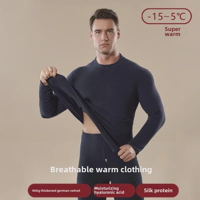 Мужской комплект термобелья из немецкого бархата — утепленный для осени/зимы с увлажняющей гиалуроновой кислотой, в комплект входит верх и низ.
