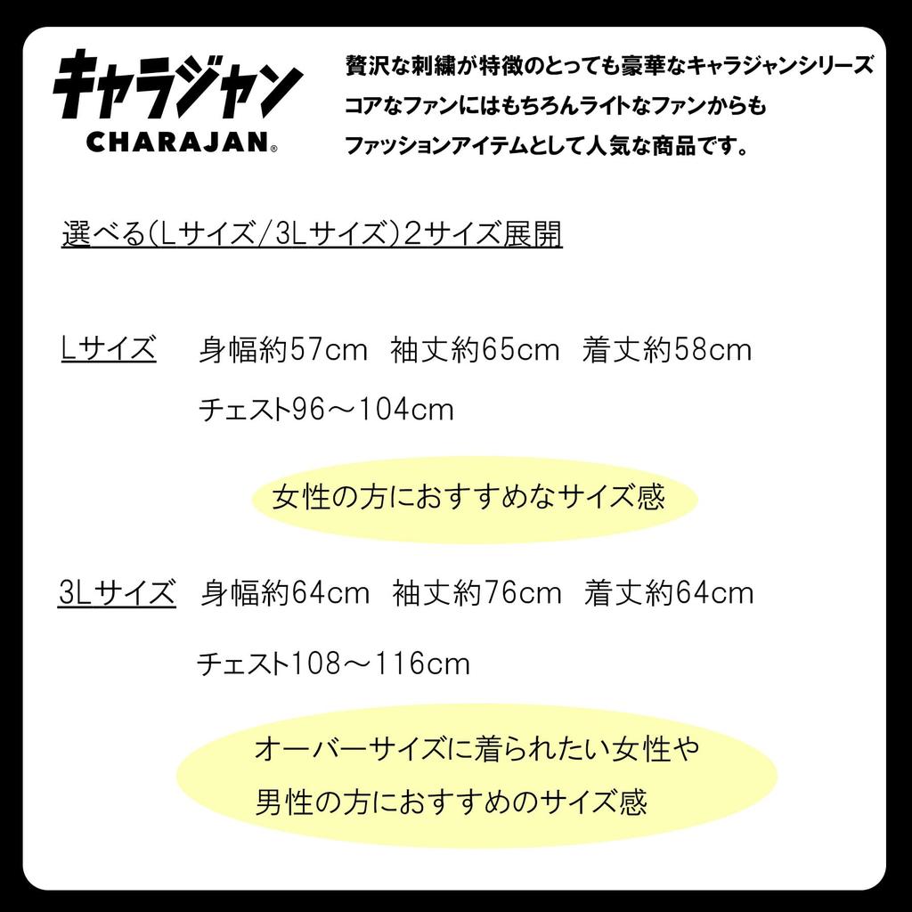 Marushin Сукуджан DC Темный рыцарь Бэтмен DC Comics Комиксы Фильм Сукуджан Куртка-хара Стильные товары для холодной погоды Теплая зимняя мода 4105100600 (3L)