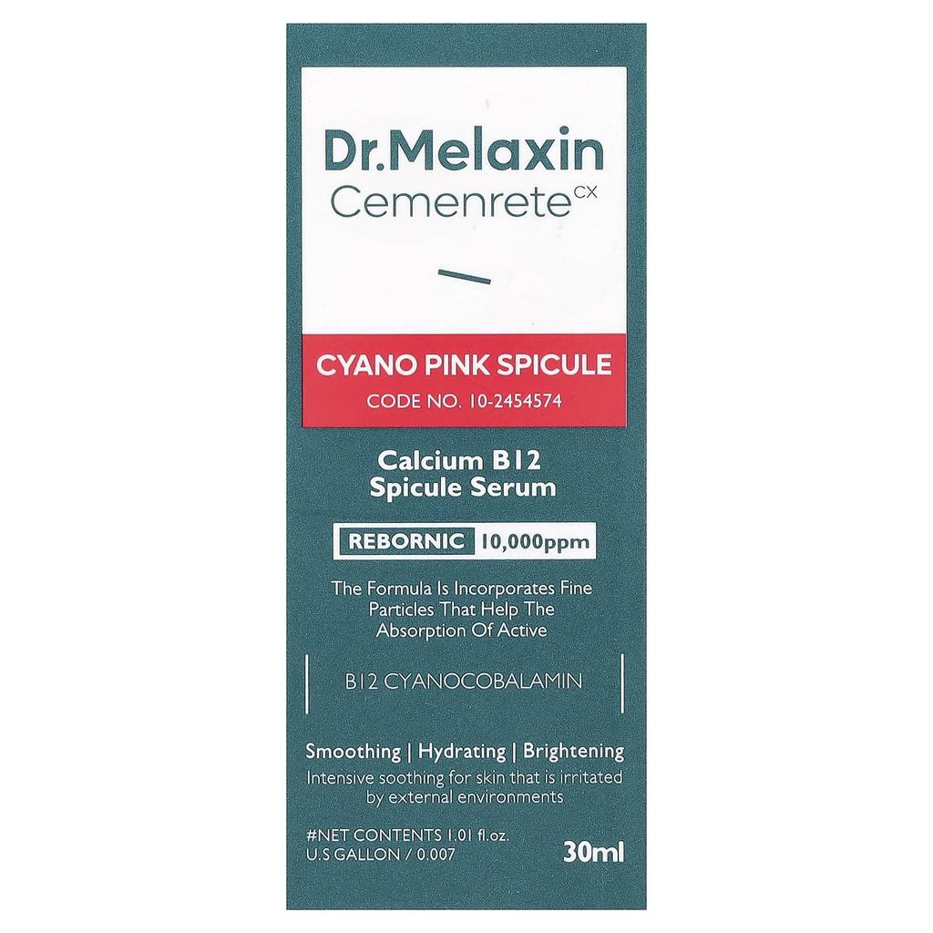 Dr.Melaxin Цеменрете Киано Розовое Сыворотка со Спикулами, 30 мл (1,01 жидкая унция)
