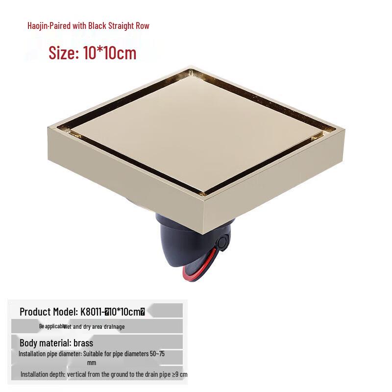 ЧЕНДУ Магнитный подвесной плиточный вкладыш напольный слив