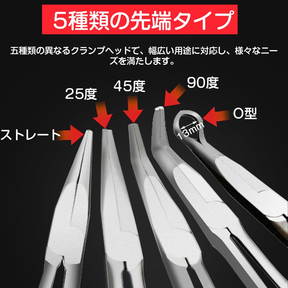 LOYELEY Радиоплоскогубцы Плоскогубцы Длинные Ручки Механик Набор из 5 штук, Набор, Набор, Плоскогубцы, Плоскогубцы, Инструменты, Оборудование, Прямые/25 градусов/45 градусов/90