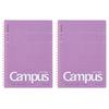KOKUYO Блокнот на кольцах Campus Soft, A5, B 6 мм в точку, 29 строк, 50 листов, фиолетовый, набор из 2 штук, импорт из Японии (SU-S131BT-V)