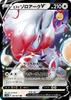 Карточная игра Pokemon S10a Jade Zoroark V None Двойное улучшение Расширение Пакет Dark Phantasma 061/071 (РР Редкий)