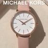 Michael Kors Женские кварцевые часы Pyper Белый циферблат Кожаный ремешок 32 мм MK2803