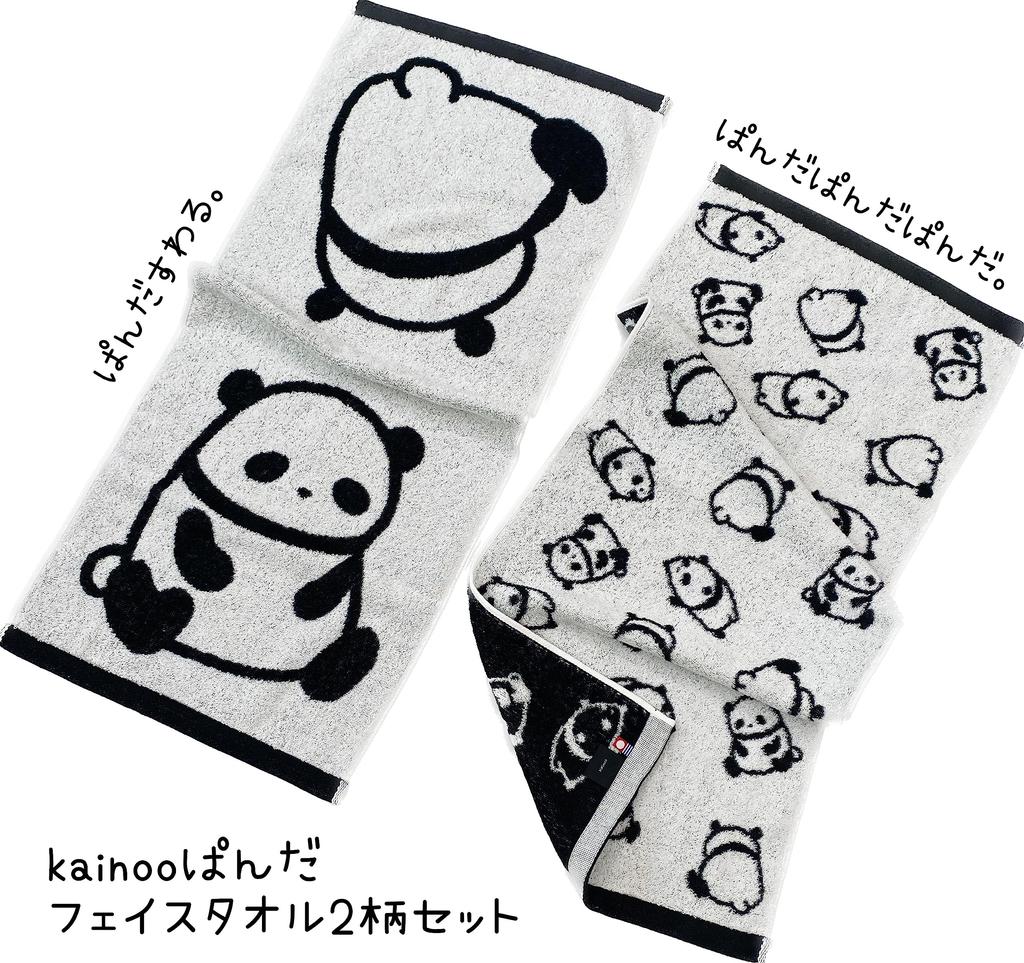 Полотенце kainoo Imabari Panda Набор полотенец для лица из 2 узоров 34 см x 80 см Сделано в Японии Хлопок Imabari Милый хлопковый узор с пандой для детского сада и школы