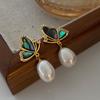 Natural Pearl Symphony Sea Shell Butterfly High Sense French Retro Light Luxury Temperament Women'S Stud