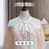 Three Styles Cotton Fake Collar Shawl Wrap Hollow Out Floral Doll Collar Detachable Shirt False Collar Blouse Top Accessories