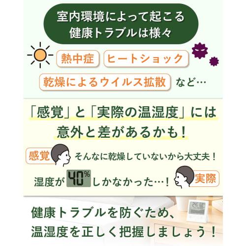 Термогигрометр и барометр Tanita [Большой экран и легко читаемые графики показывают изменения атмосферного давления, температуры и влажности] Часы, Барометр