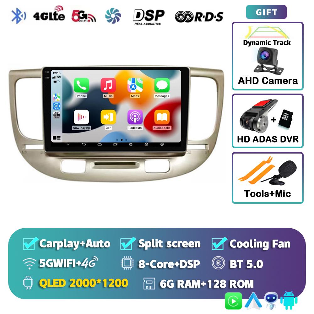 Android 14 Carplay Auto WIFI+4G для Kia RIO 2 RIO2 2005-2011 Автомобильный Радио Мультимедиа Видео Плеер Стерео GPS 2DIN DVD Головное Устройство DSP