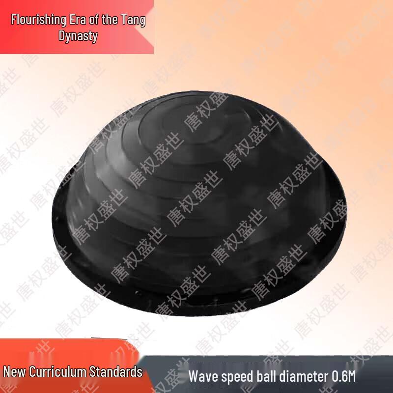 Оборудование для физической подготовки и оценки по новой программе Tang Quanshengshi